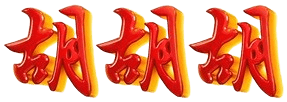 logo HARTA888